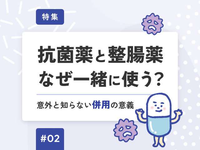 アルツハイマー型認知症 最新の薬物療法に迫る | ファーマ